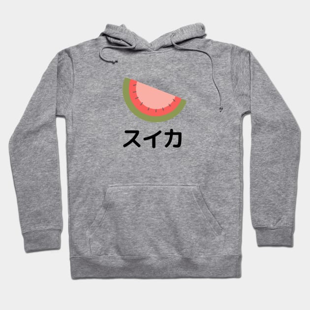 WATERMELON Japanese スイカ Hoodie by Kuro